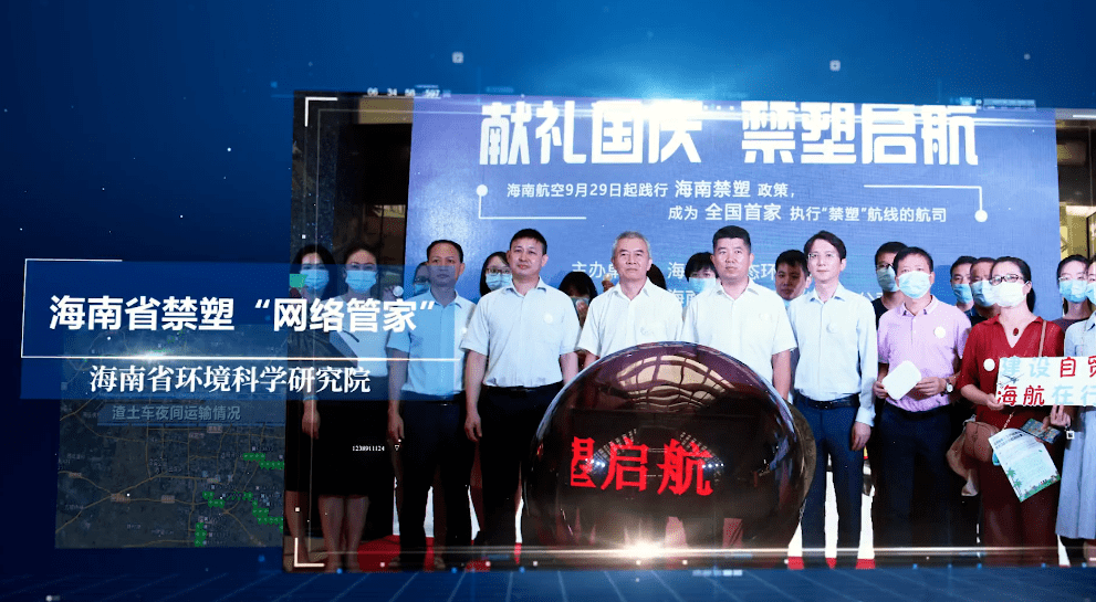 斯科源智慧文旅