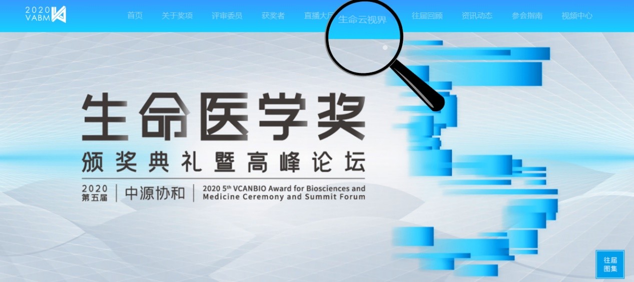 斯科源智慧文旅
